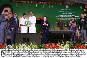 Thiru M Vekaiah Naidu, the Hon’ble Union Minister of Urban Development,Housing, Urban Poverty Alleviation, Information and Broadcasting released the Souvenir during the Inauguration function on 23.07.16.