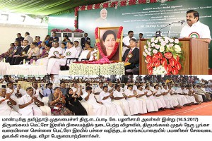 Inauguration of Passenger services from Thirumangalam to Nehru Park by the Hon'ble Chief Minister of Tamil Nadu on 14-05-17